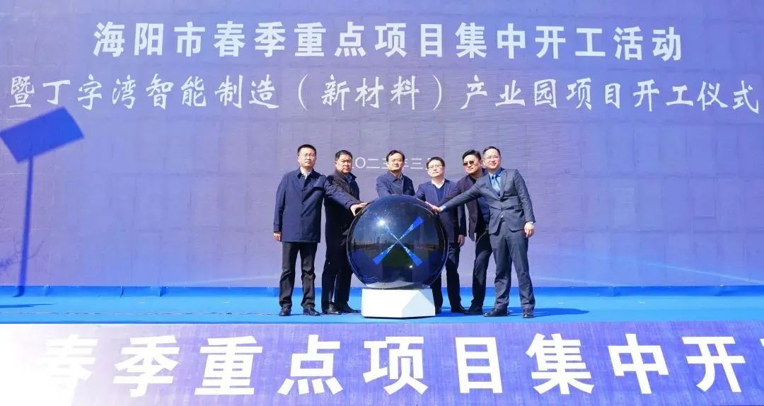 20230404092155_65949 尊龙凯时·(中国集团)人生就是搏!